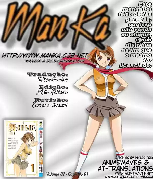 Mai-HiME Garoto Encontra Garotas 第57页