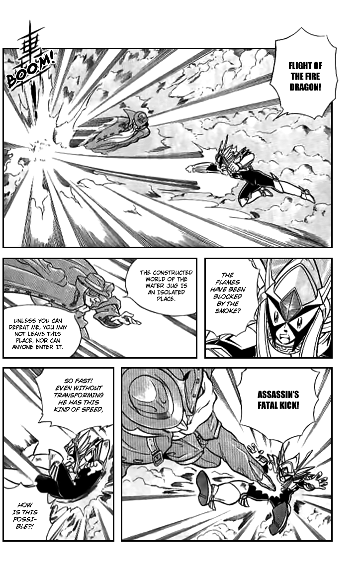 Origami Fighters The Price of Transformation 第12页