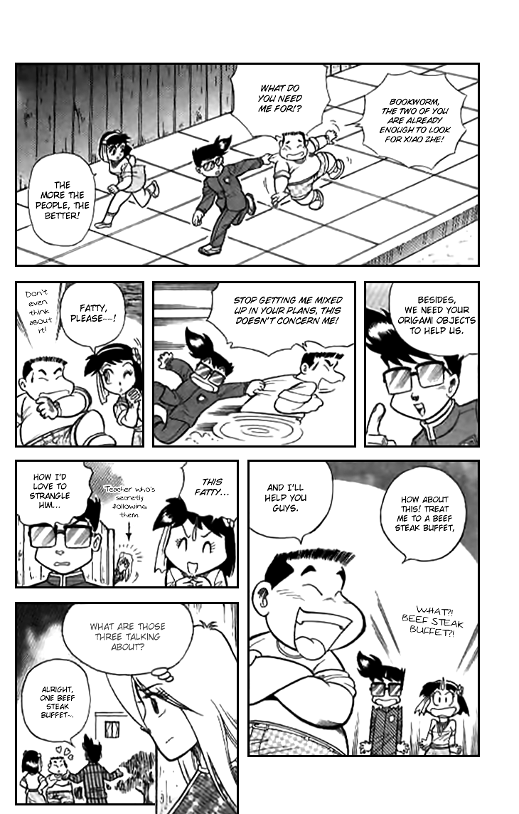 Origami Fighters The Price of Transformation 第15页