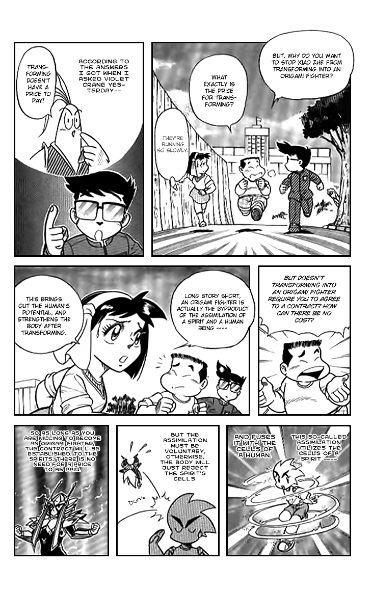 Origami Fighters The Price of Transformation 第16页