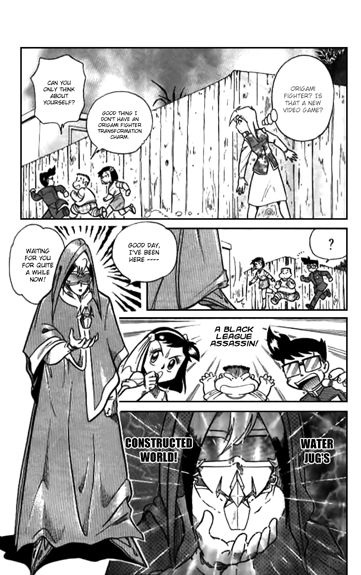 Origami Fighters The Price of Transformation 第18页