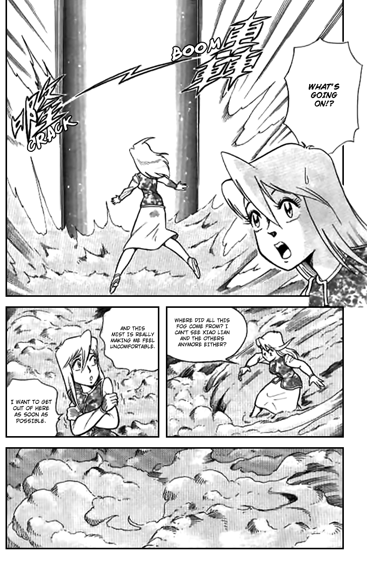 Origami Fighters The Price of Transformation 第19页