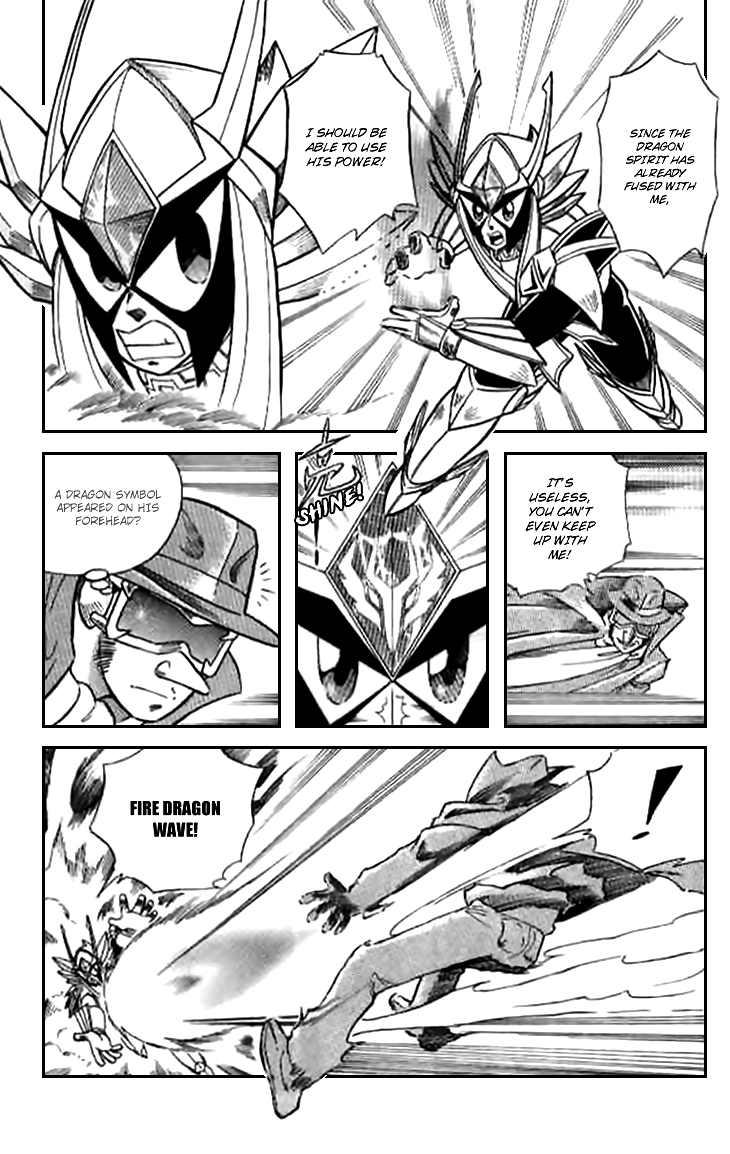 Origami Fighters The Price of Transformation 第24页