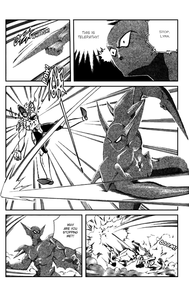 Origami Fighters The Price of Transformation 第6页