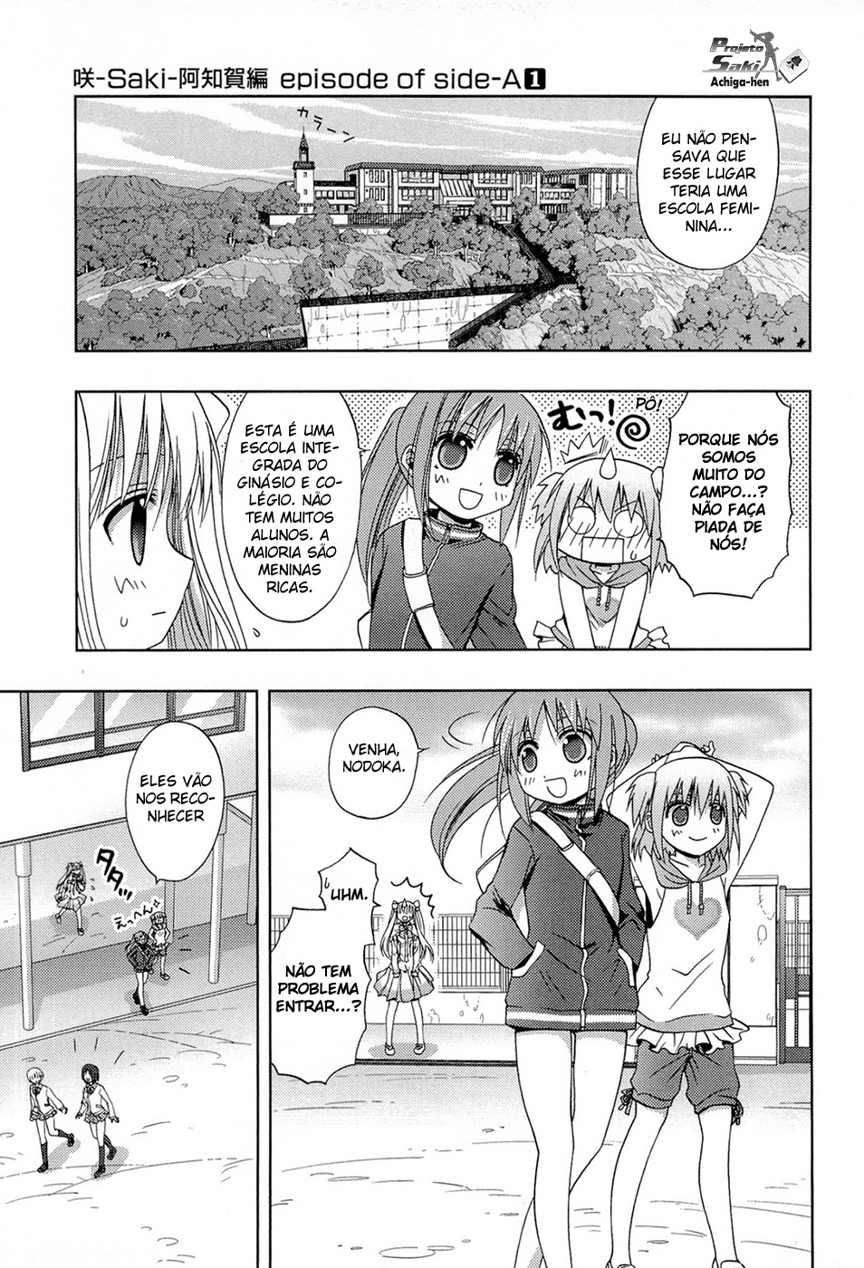 Saki: Achiga-hen - episode of side-A Encontro 第15页