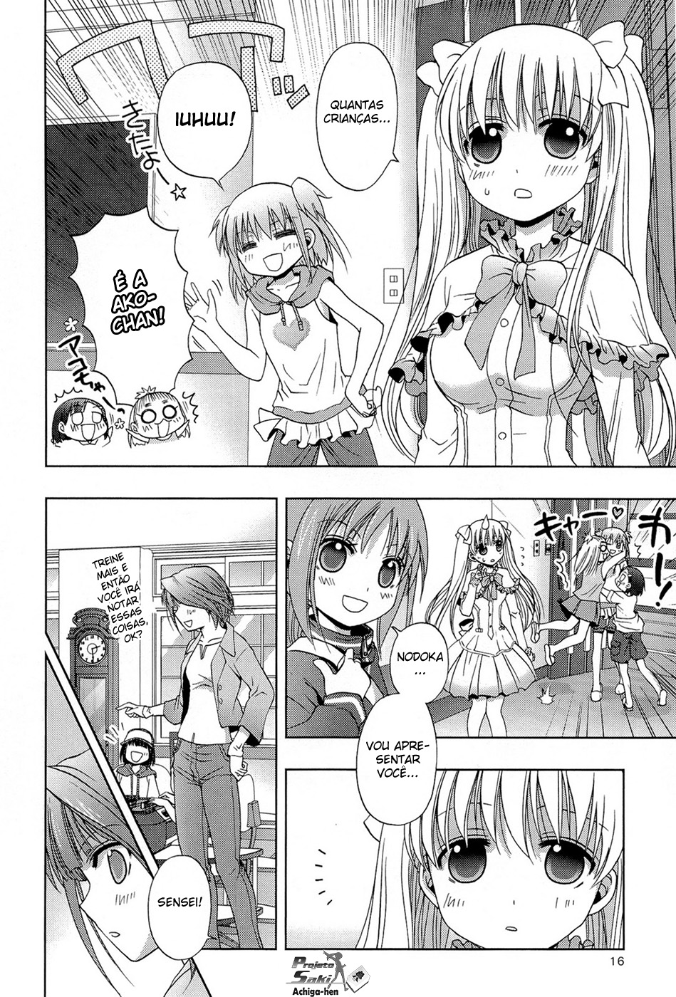 Saki: Achiga-hen - episode of side-A Encontro 第18页