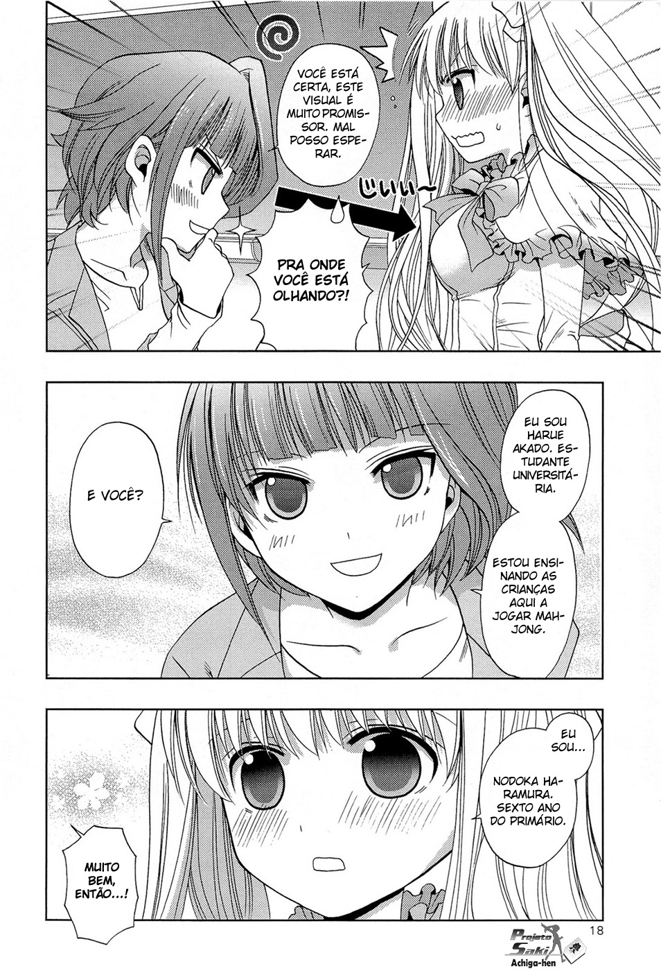Saki: Achiga-hen - episode of side-A Encontro 第20页