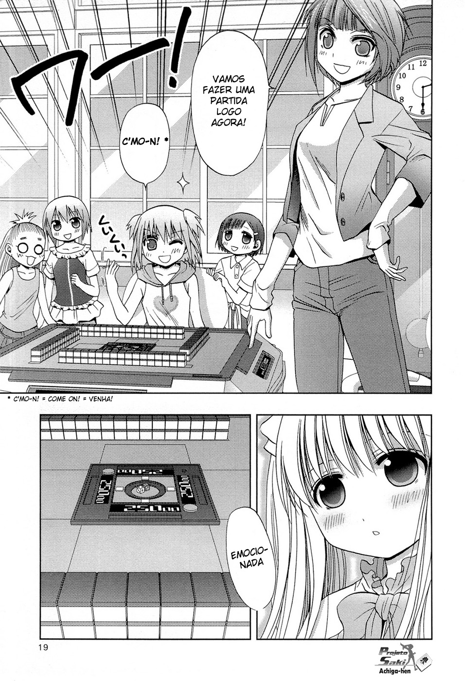 Saki: Achiga-hen - episode of side-A Encontro 第21页