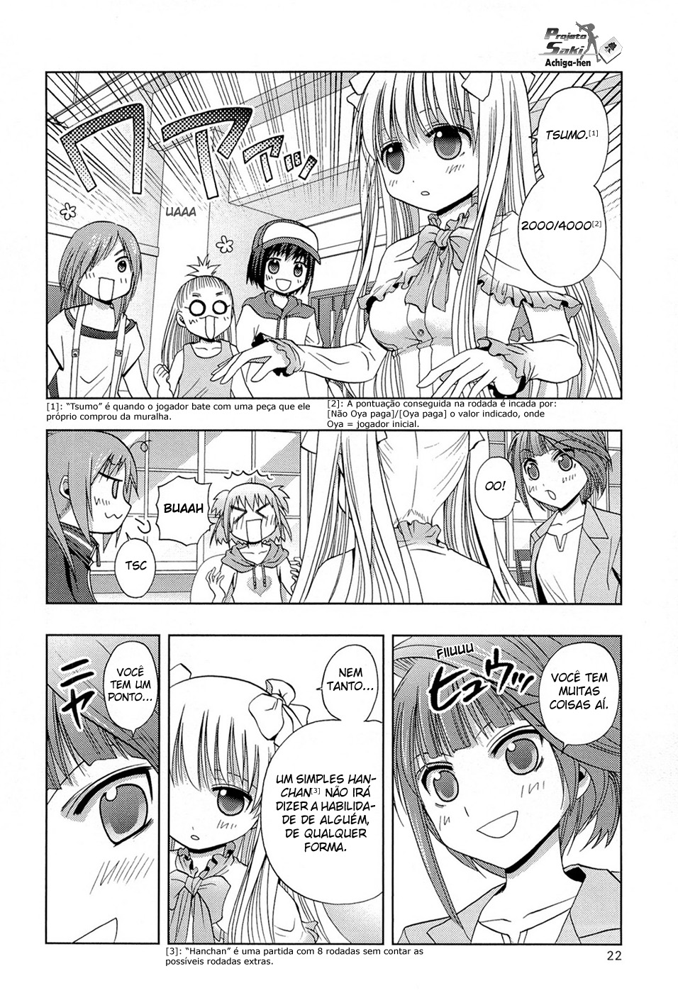 Saki: Achiga-hen - episode of side-A Encontro 第24页