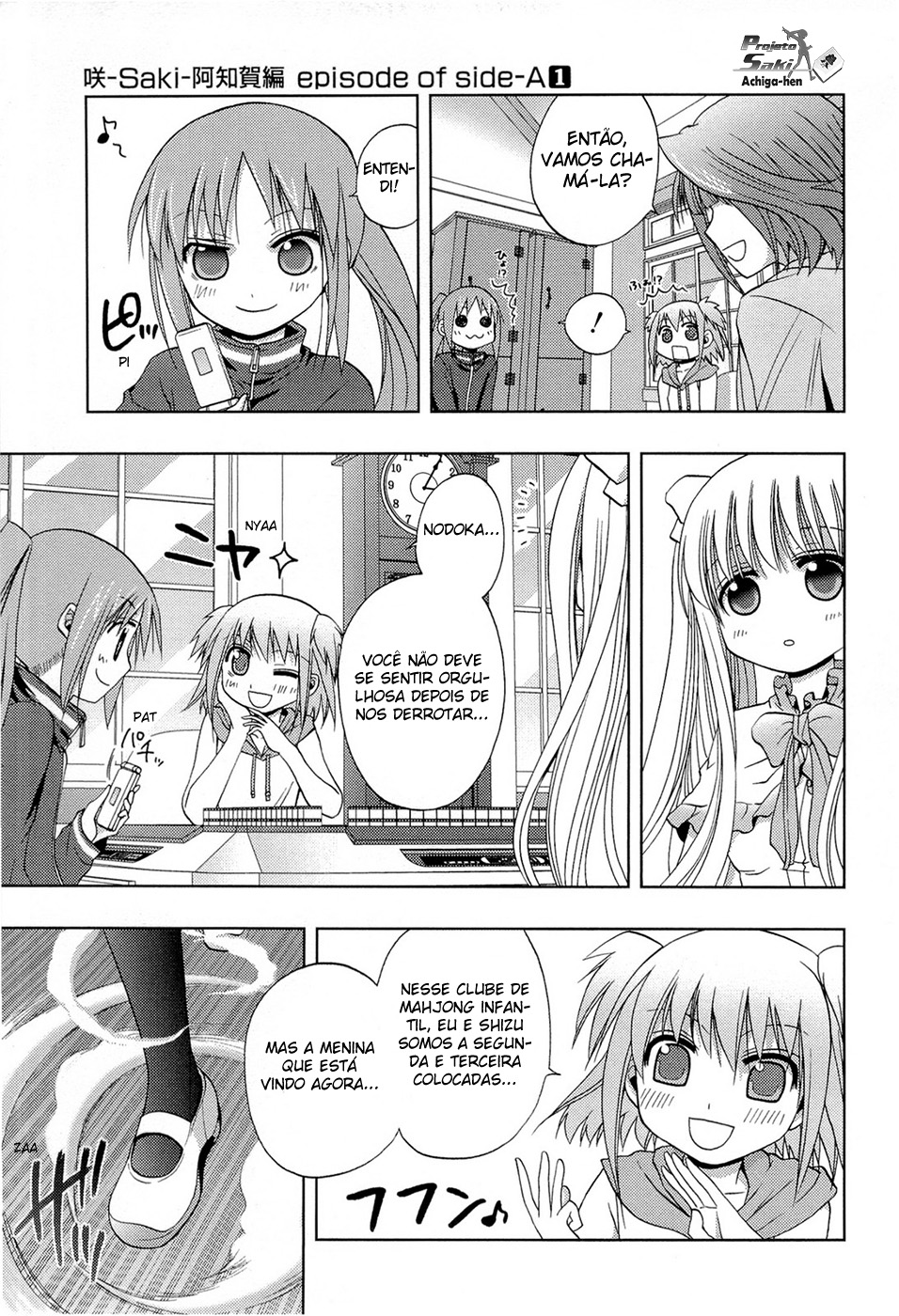 Saki: Achiga-hen - episode of side-A Encontro 第25页