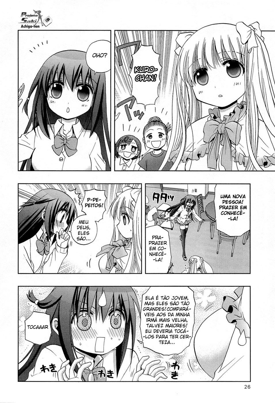 Saki: Achiga-hen - episode of side-A Encontro 第27页