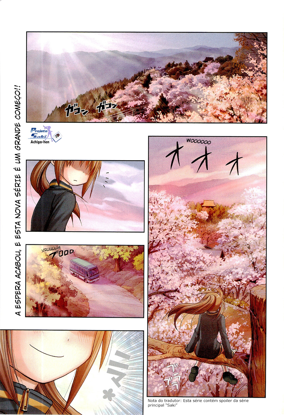 Saki: Achiga-hen - episode of side-A Encontro 第4页