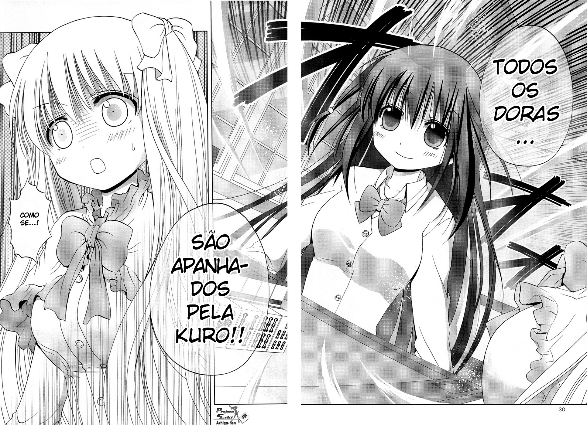 Saki: Achiga-hen - episode of side-A Encontro 第31页