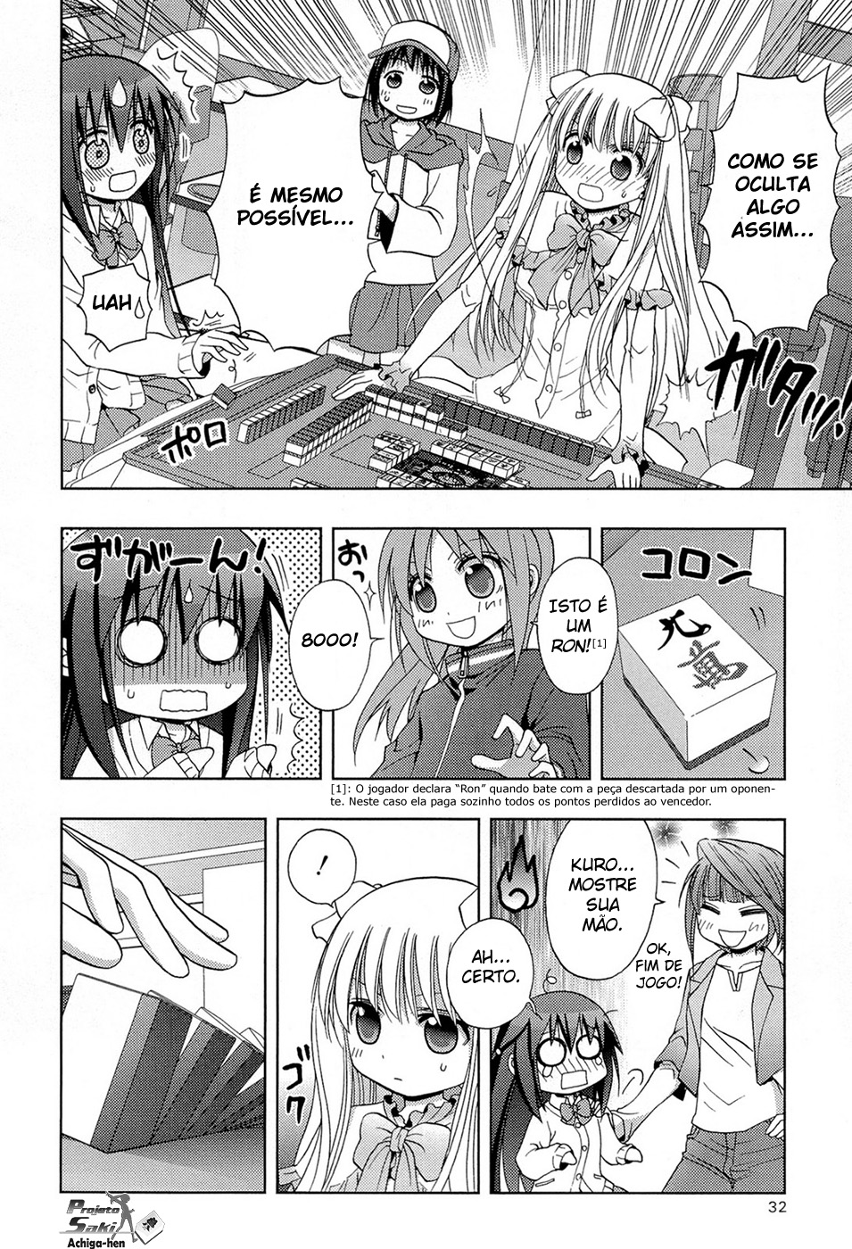 Saki: Achiga-hen - episode of side-A Encontro 第32页
