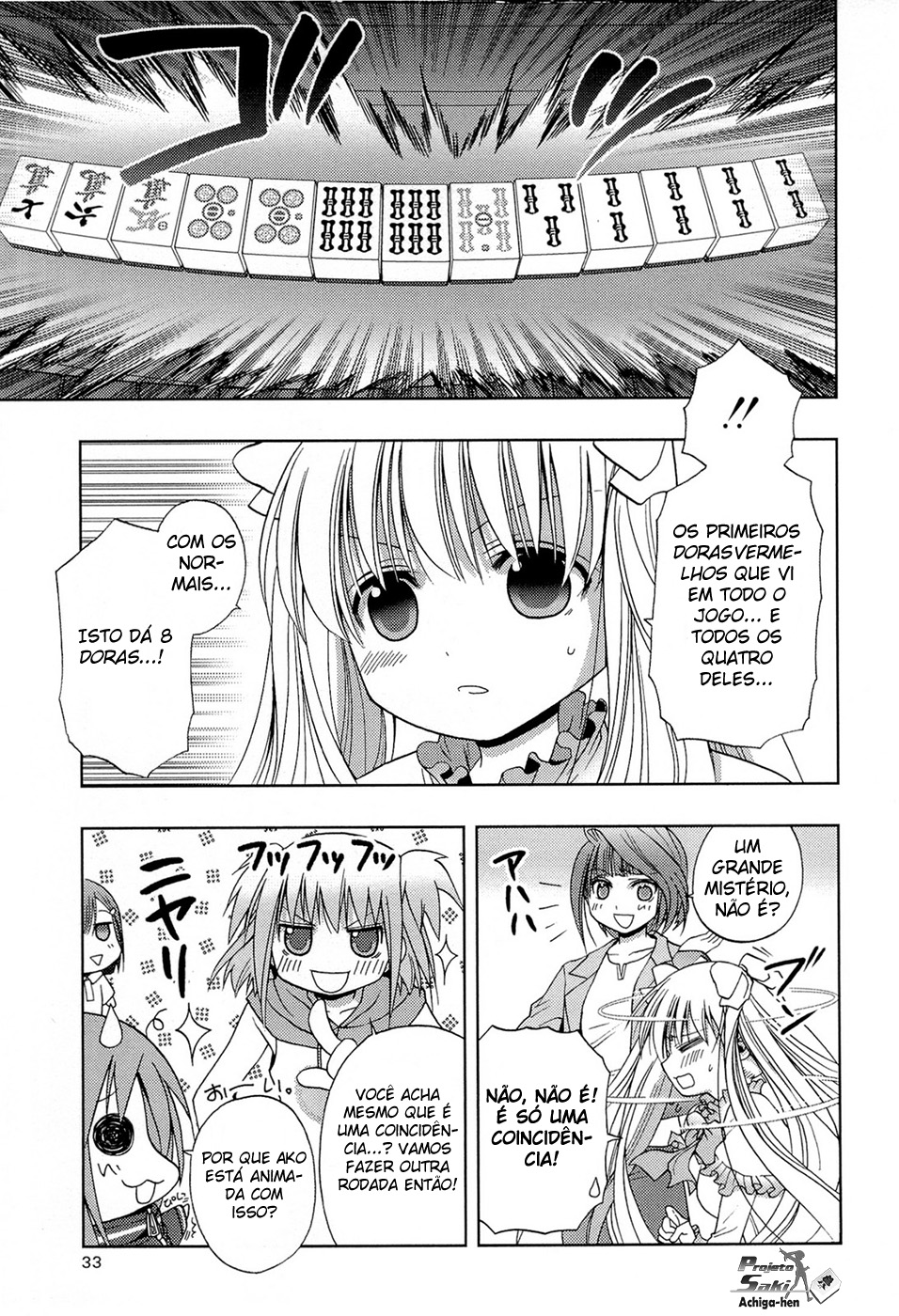 Saki: Achiga-hen - episode of side-A Encontro 第33页