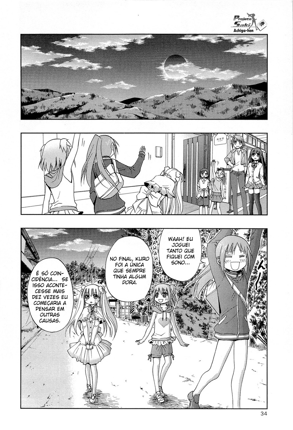Saki: Achiga-hen - episode of side-A Encontro 第34页