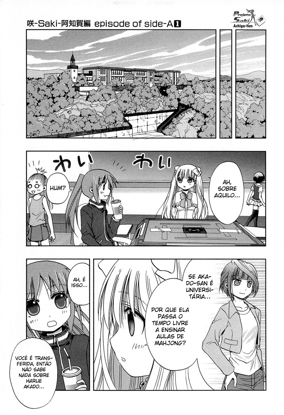Saki: Achiga-hen - episode of side-A Encontro 第40页