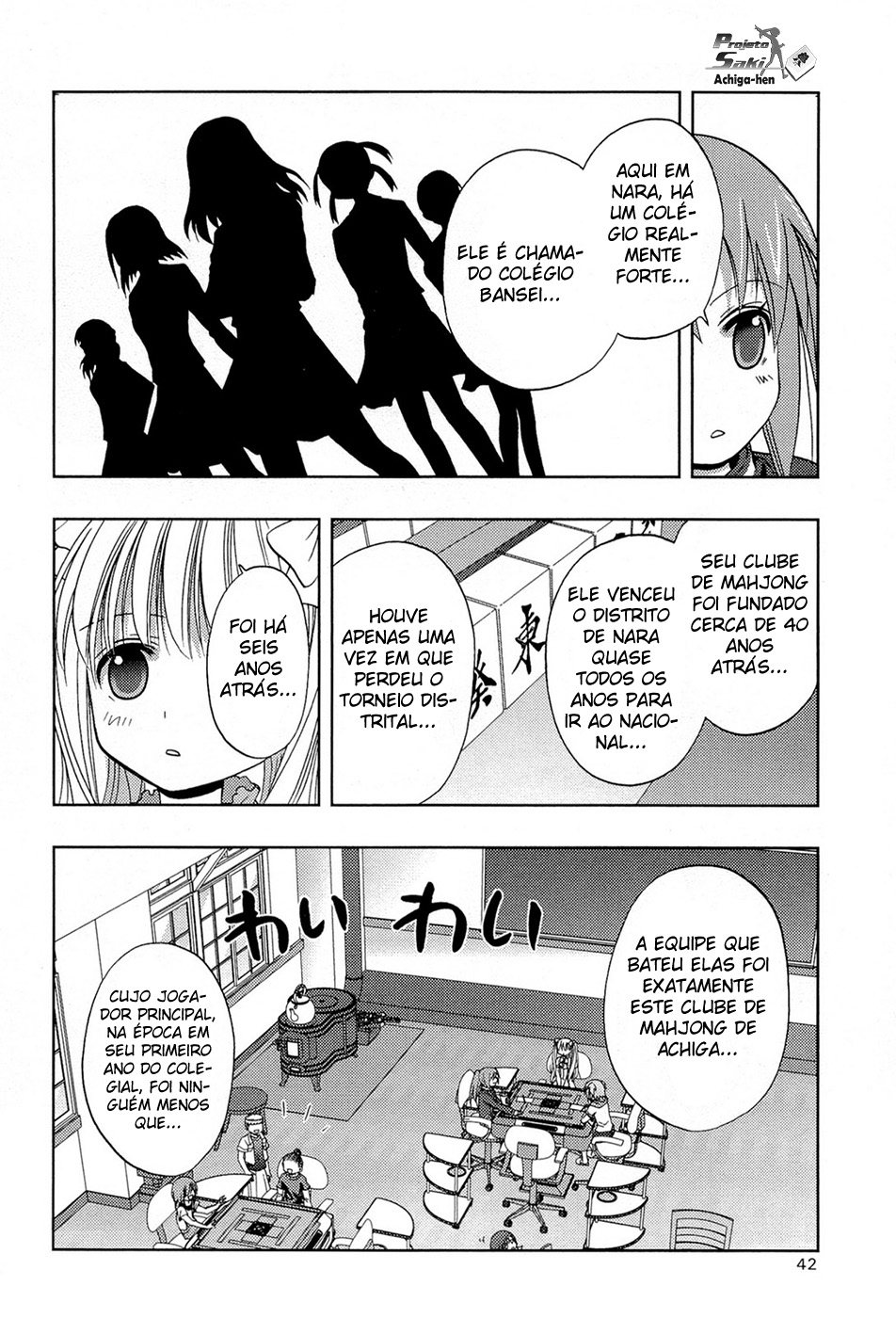 Saki: Achiga-hen - episode of side-A Encontro 第41页