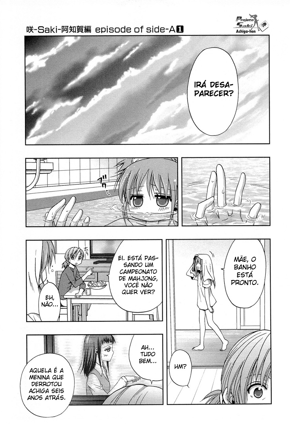 Saki: Achiga-hen - episode of side-A Encontro 第46页