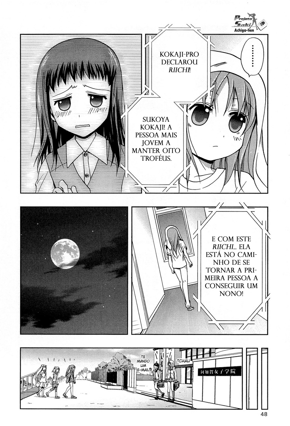 Saki: Achiga-hen - episode of side-A Encontro 第47页