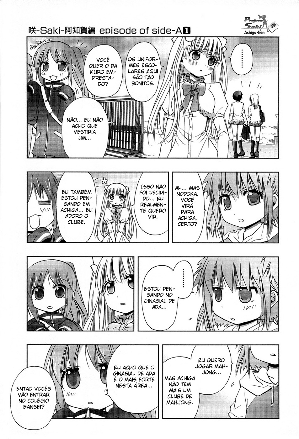 Saki: Achiga-hen - episode of side-A Encontro 第48页