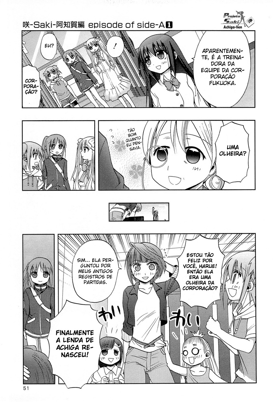 Saki: Achiga-hen - episode of side-A Encontro 第50页