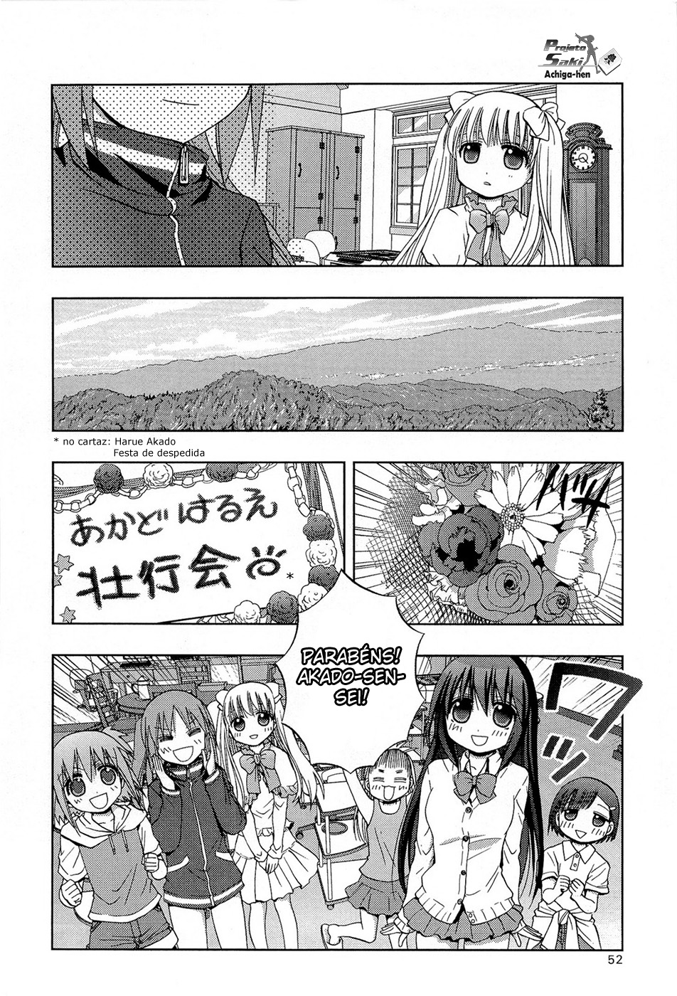 Saki: Achiga-hen - episode of side-A Encontro 第51页