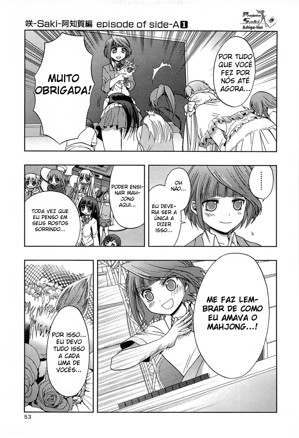 Saki: Achiga-hen - episode of side-A Encontro 第52页