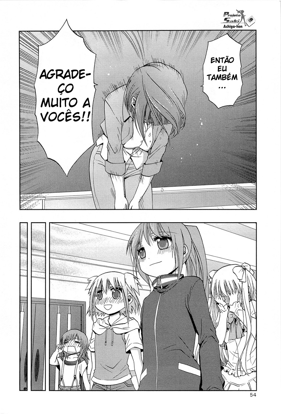 Saki: Achiga-hen - episode of side-A Encontro 第53页