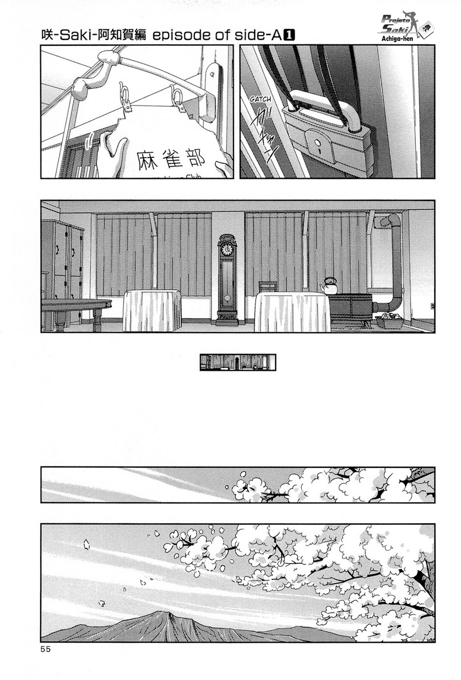 Saki: Achiga-hen - episode of side-A Encontro 第54页
