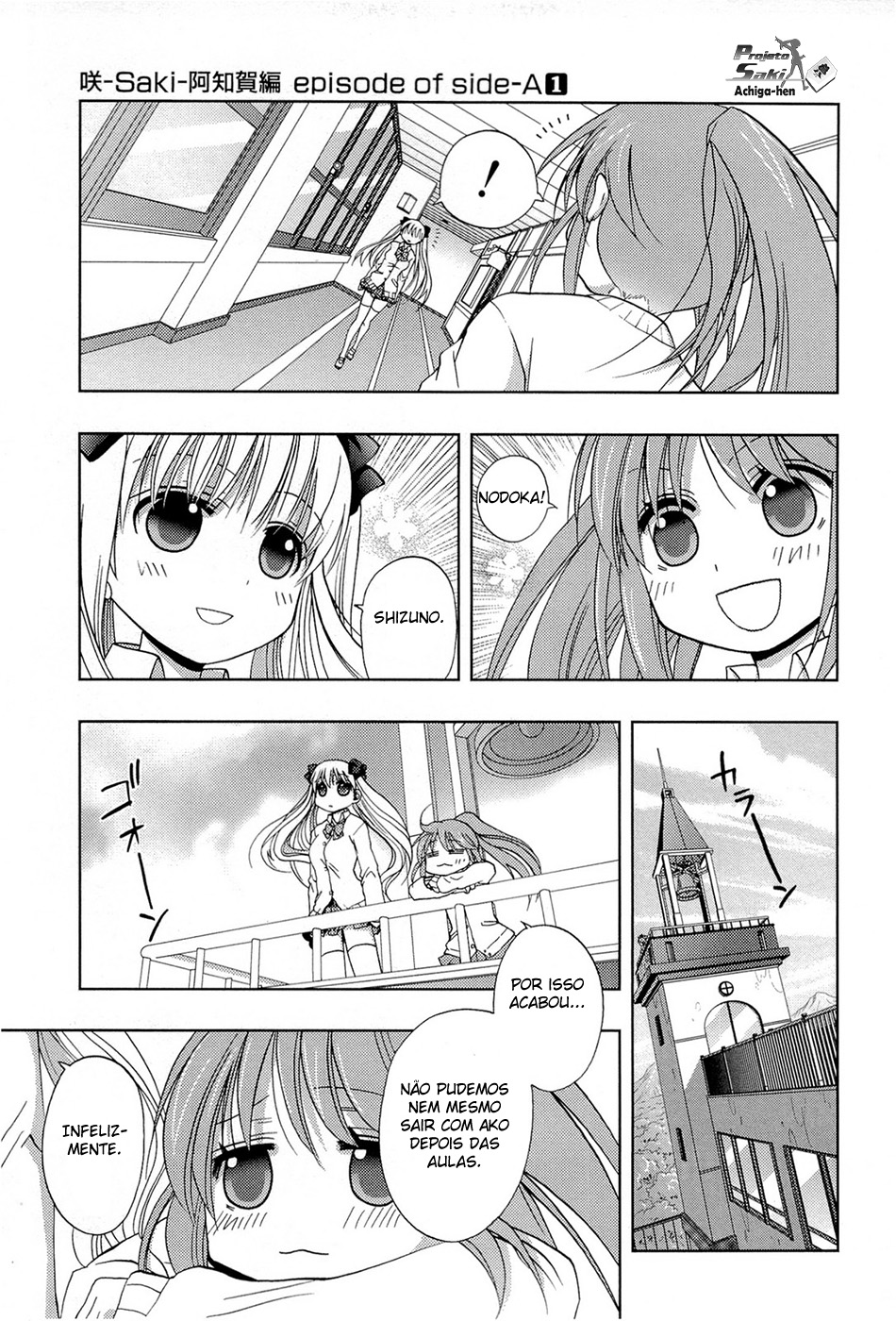 Saki: Achiga-hen - episode of side-A Encontro 第56页