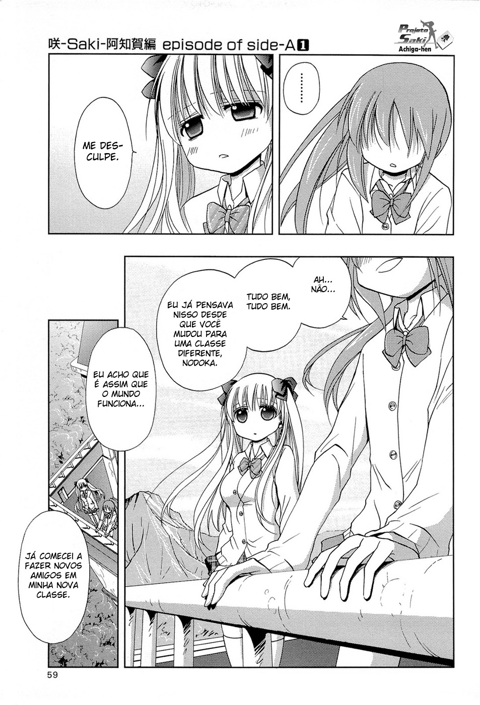 Saki: Achiga-hen - episode of side-A Encontro 第58页