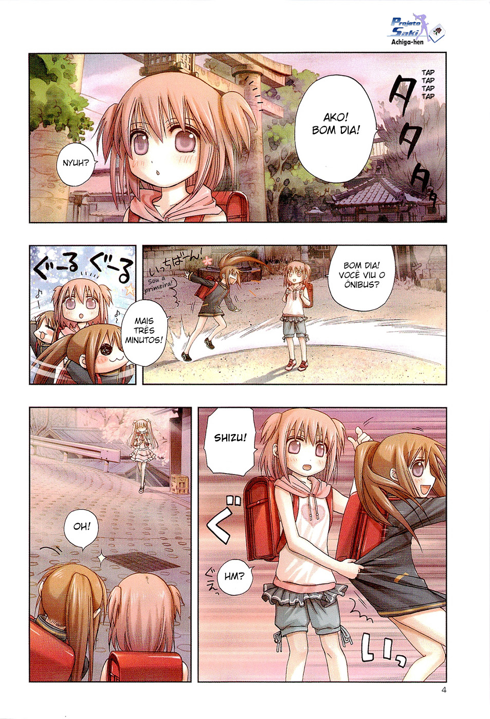 Saki: Achiga-hen - episode of side-A Encontro 第7页