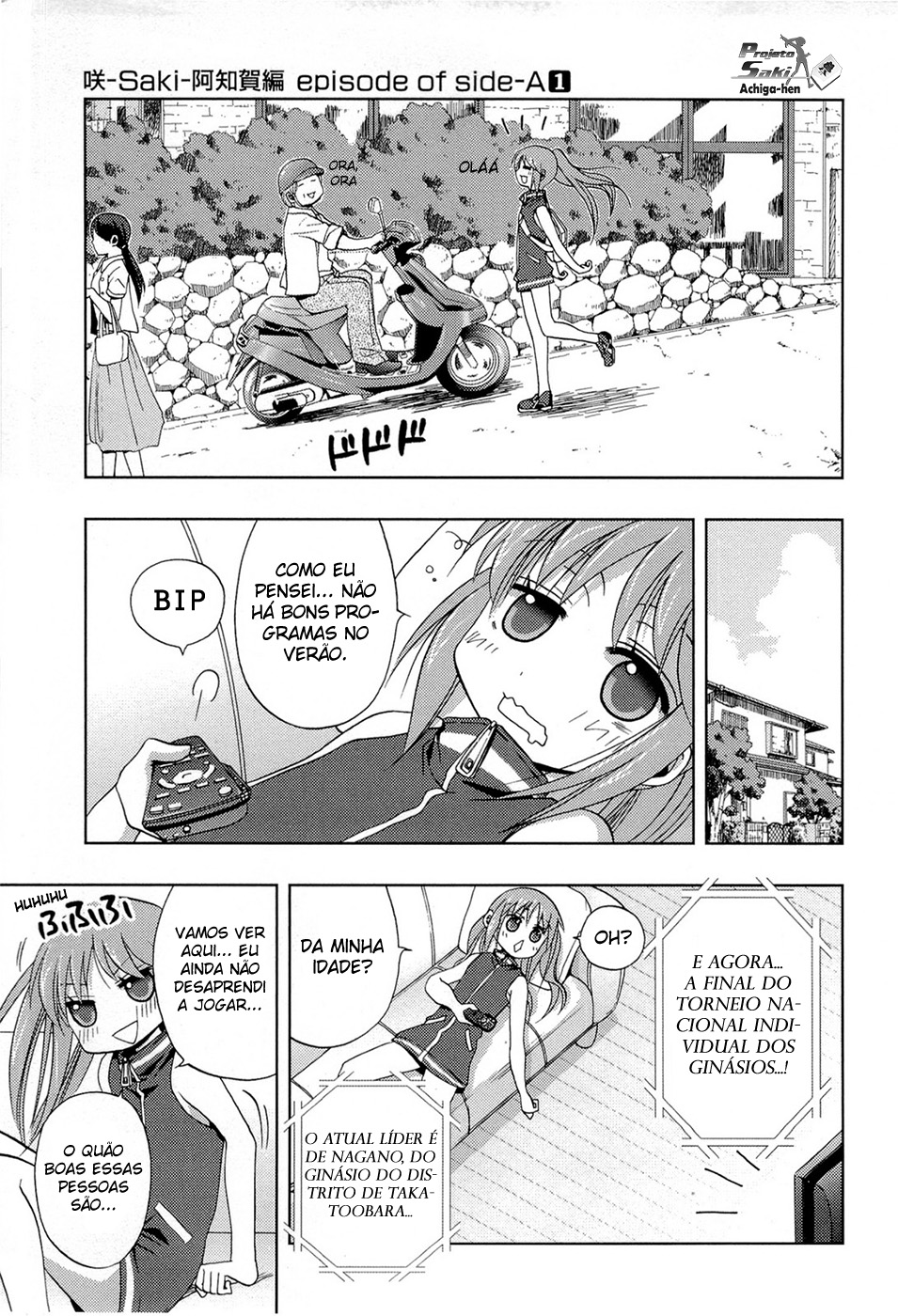 Saki: Achiga-hen - episode of side-A Encontro 第64页