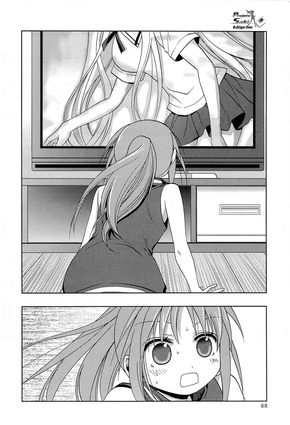 Saki: Achiga-hen - episode of side-A Encontro 第67页