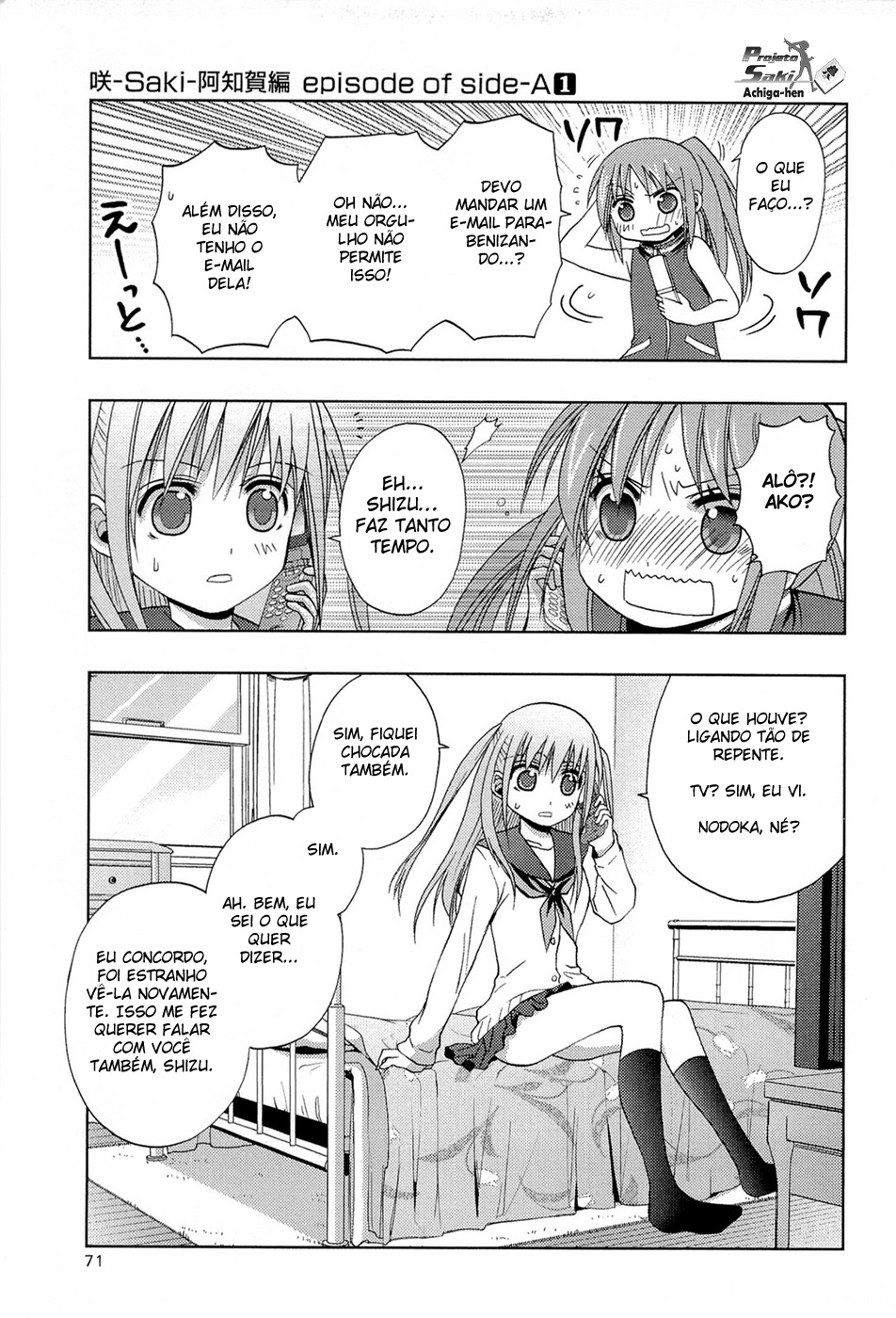 Saki: Achiga-hen - episode of side-A Encontro 第70页