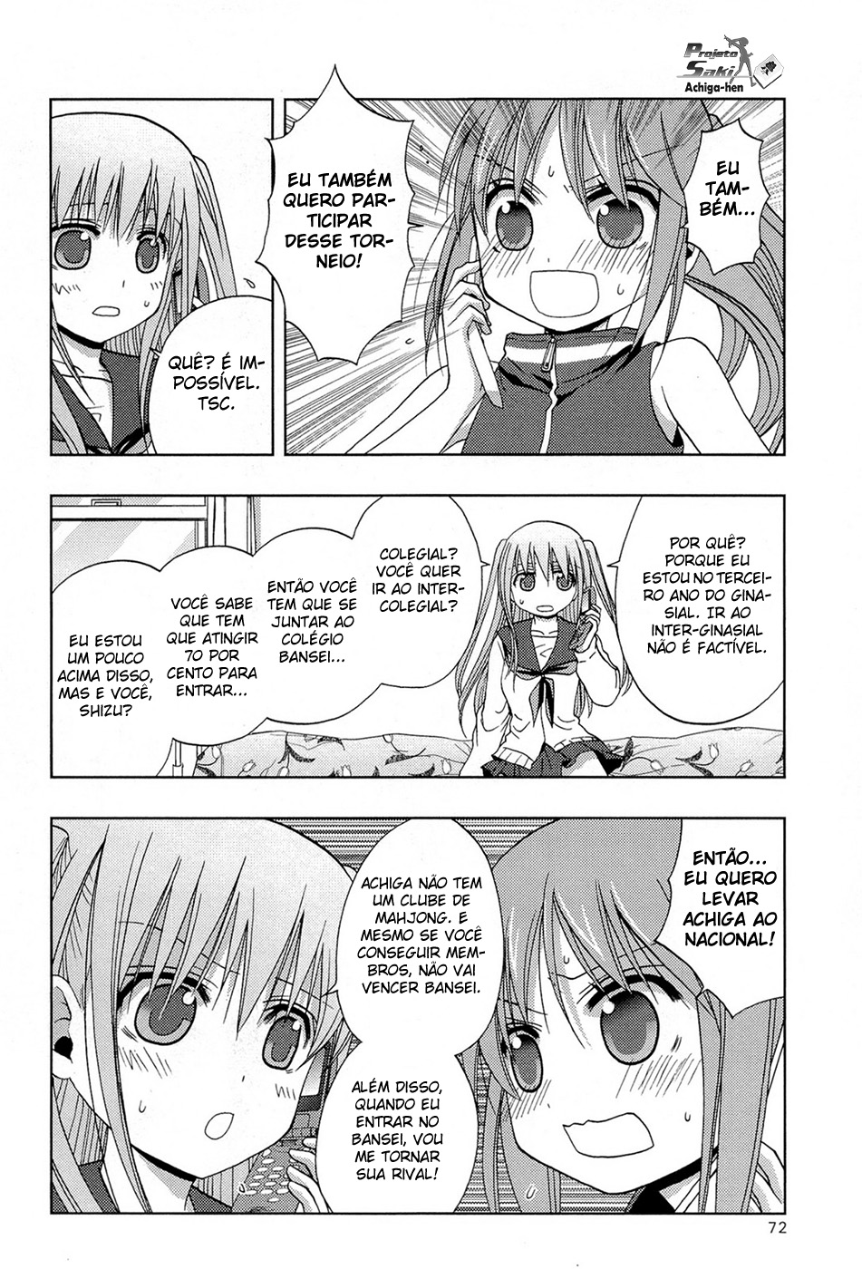 Saki: Achiga-hen - episode of side-A Encontro 第71页