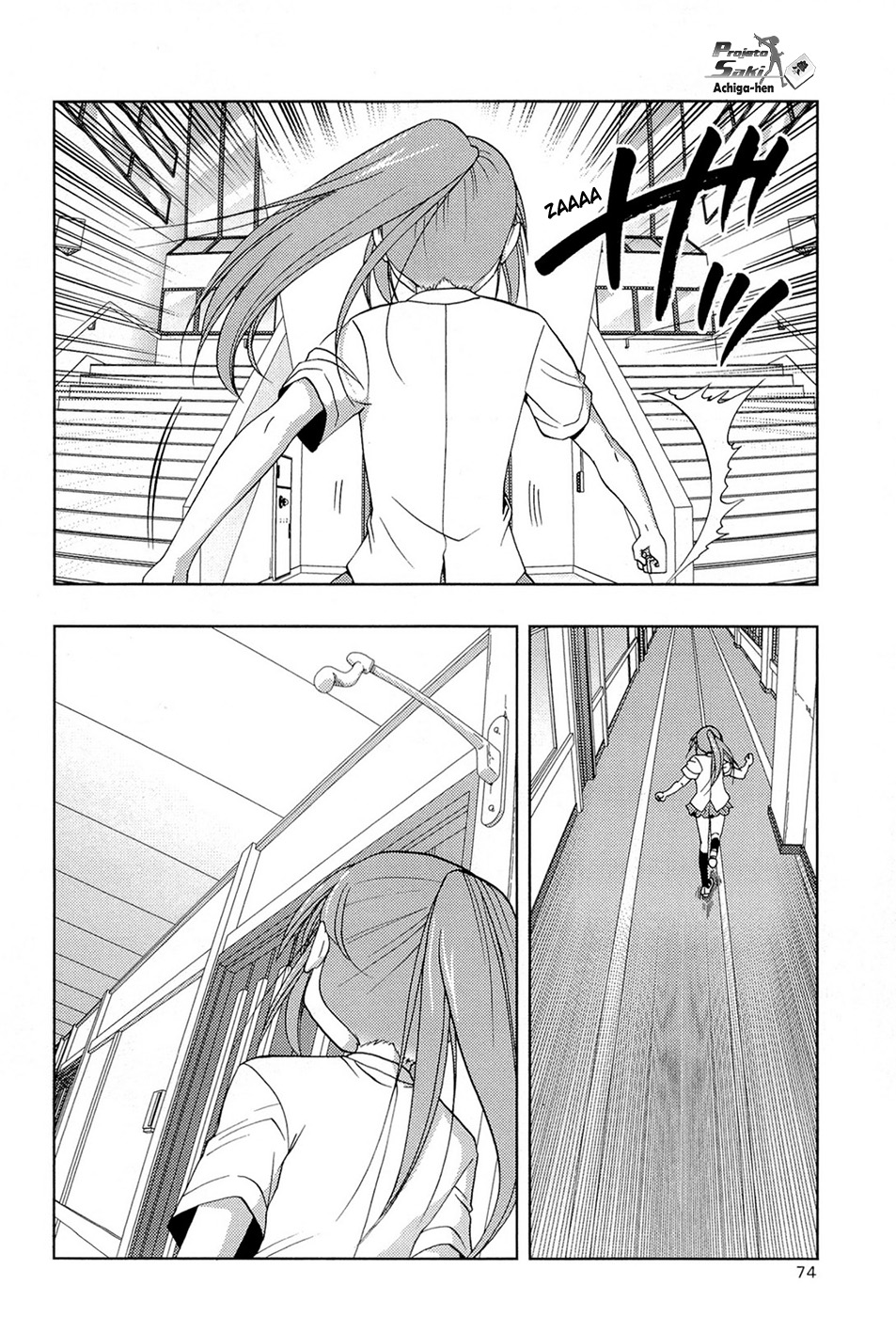 Saki: Achiga-hen - episode of side-A Encontro 第73页