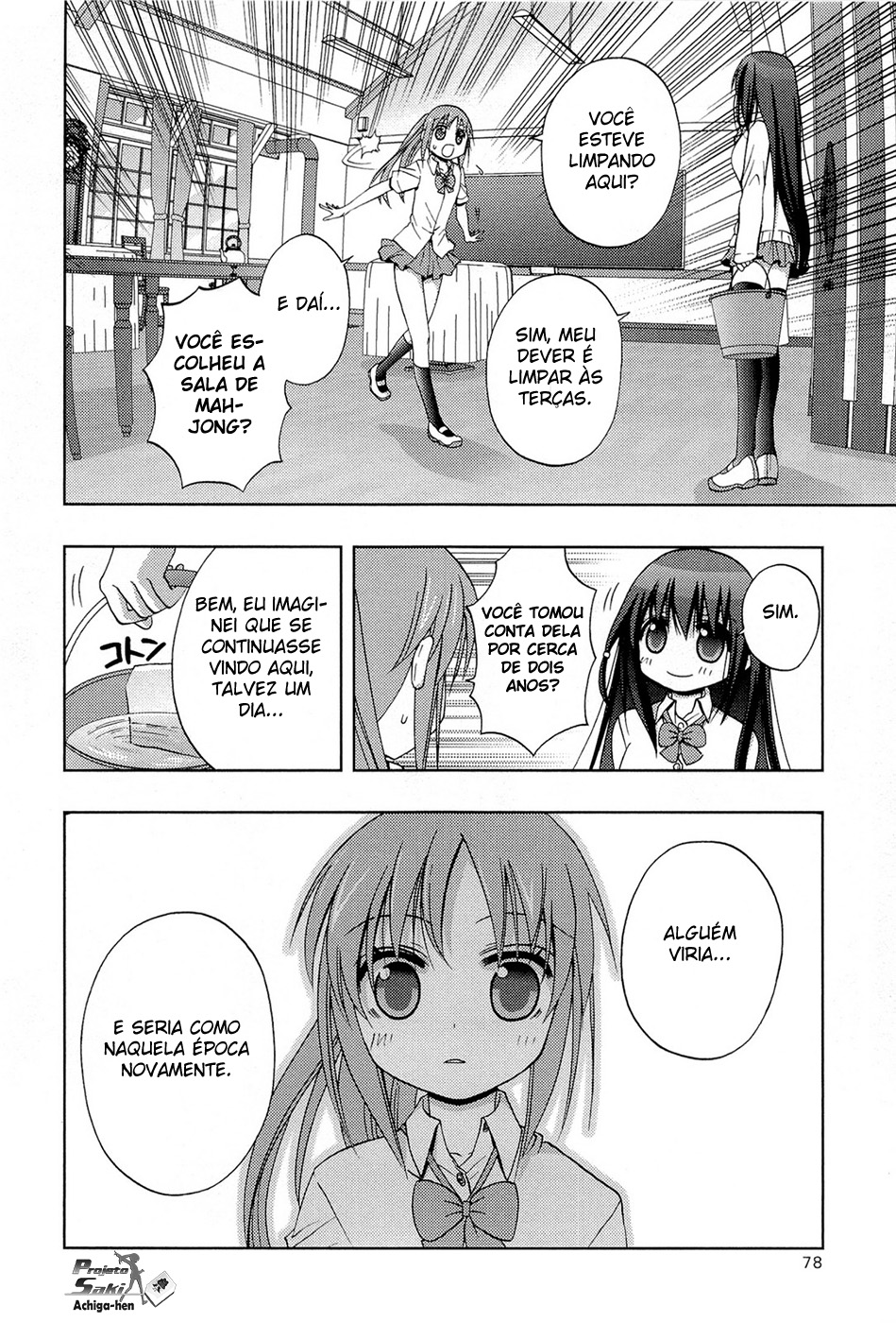 Saki: Achiga-hen - episode of side-A Encontro 第76页