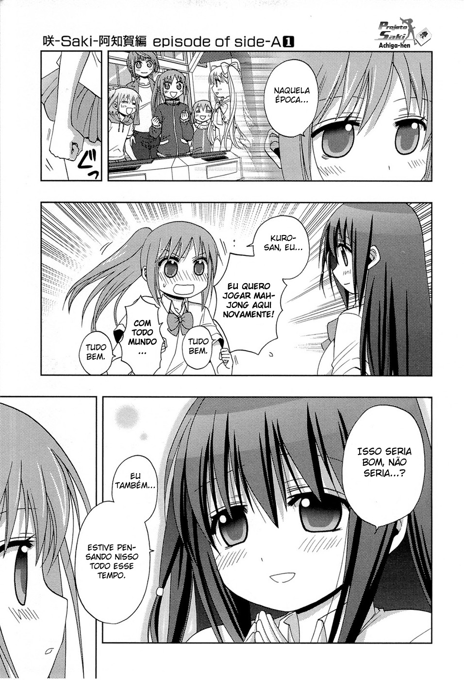 Saki: Achiga-hen - episode of side-A Encontro 第77页