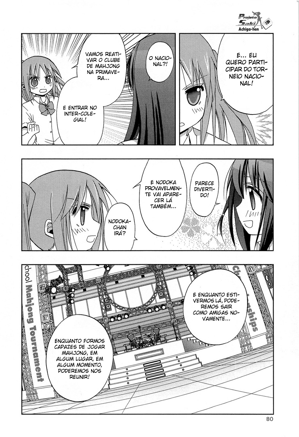 Saki: Achiga-hen - episode of side-A Encontro 第78页