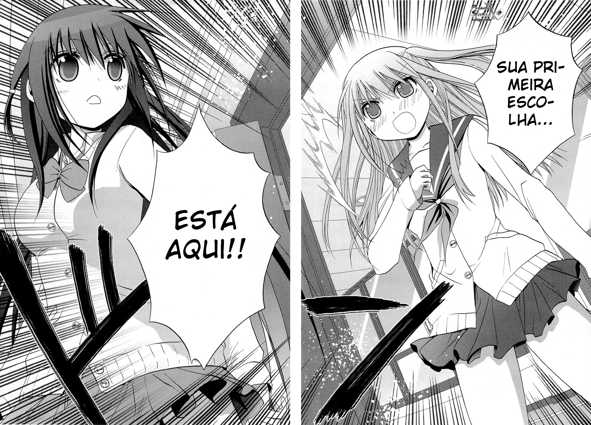 Saki: Achiga-hen - episode of side-A Encontro 第80页