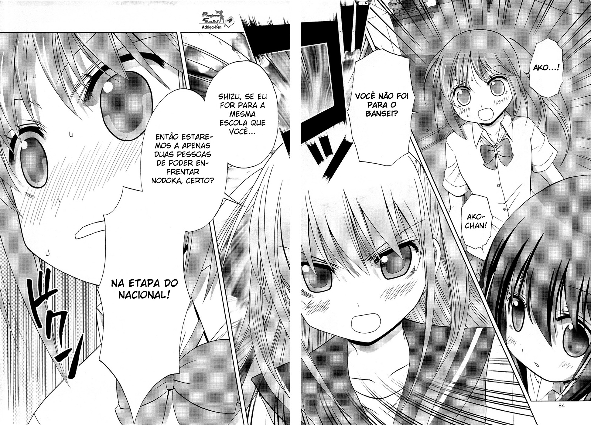 Saki: Achiga-hen - episode of side-A Encontro 第81页