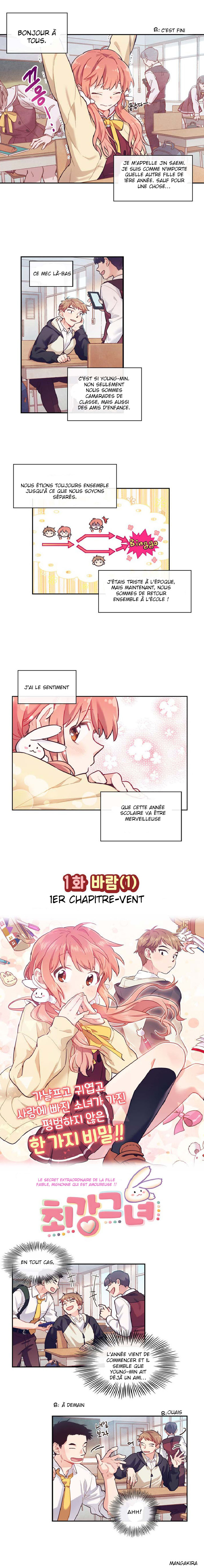 Choegang Geunyeo Vent (1) 第2页