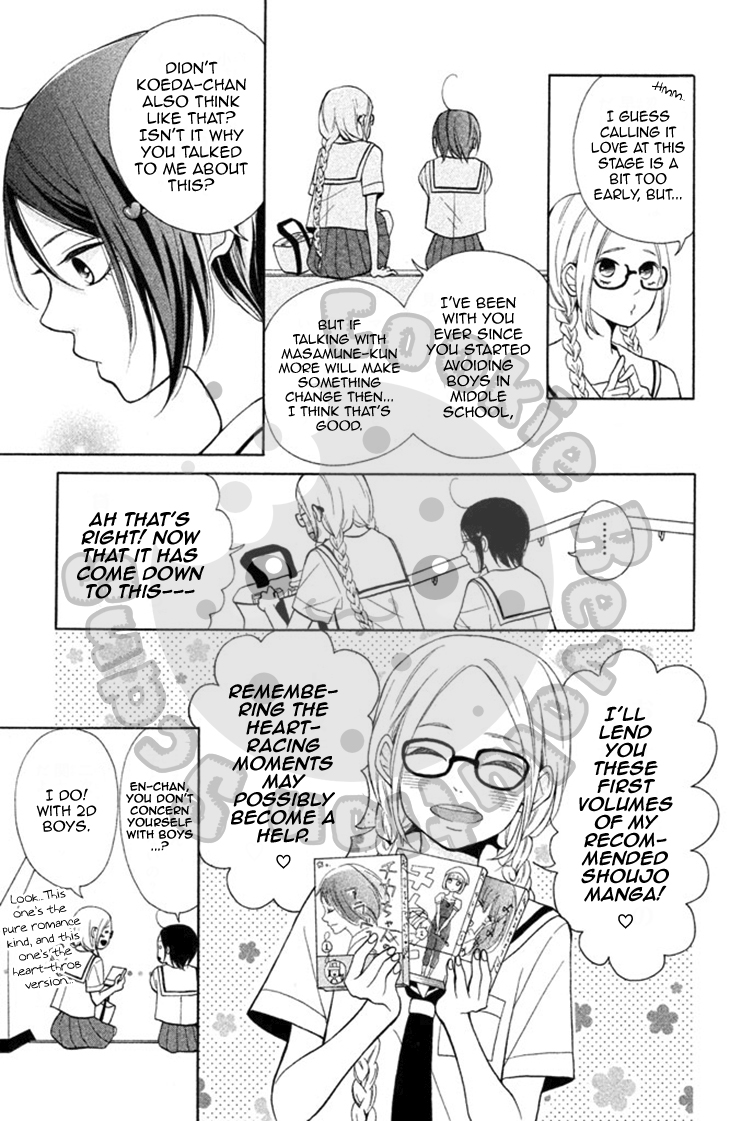 My Sweet Girl Love And The Bicycle 第14页
