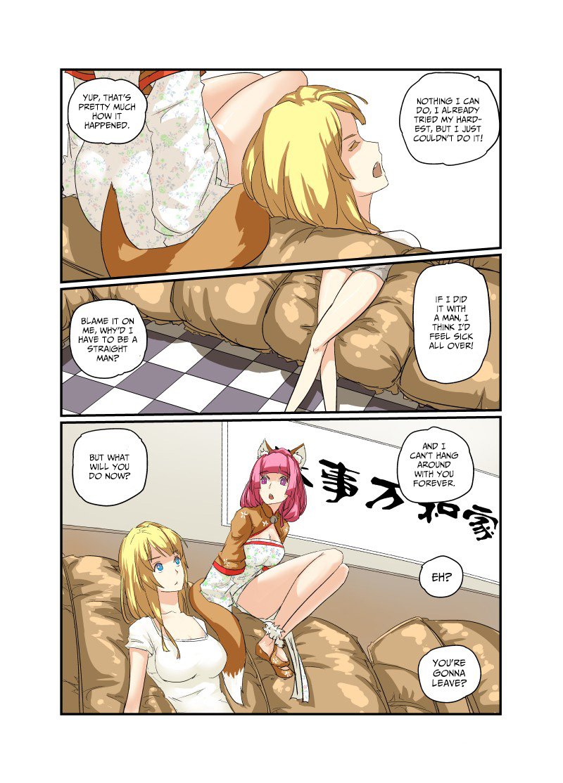 From Today I'll Be a Goddess A Straight Guy’s Heart 第12页