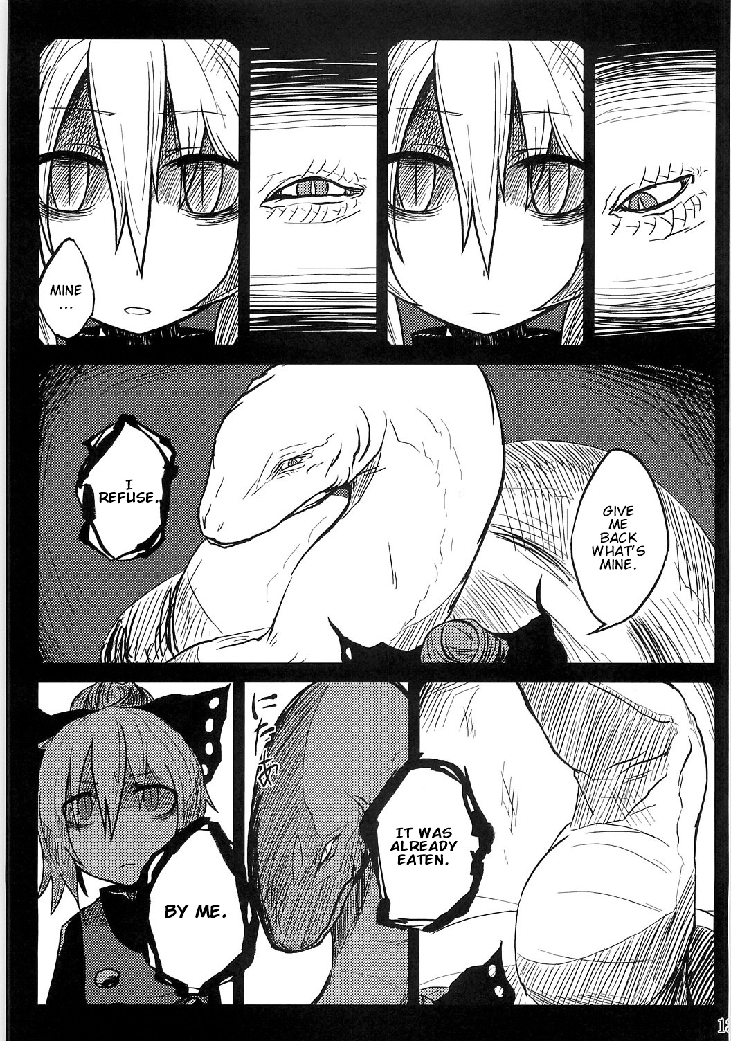 Touhou - Kodoku (Doujinshi) Oneshot 第12页