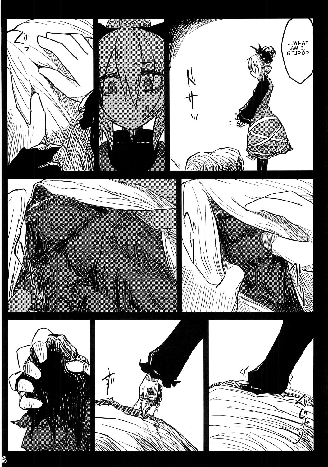 Touhou - Kodoku (Doujinshi) Oneshot 第17页