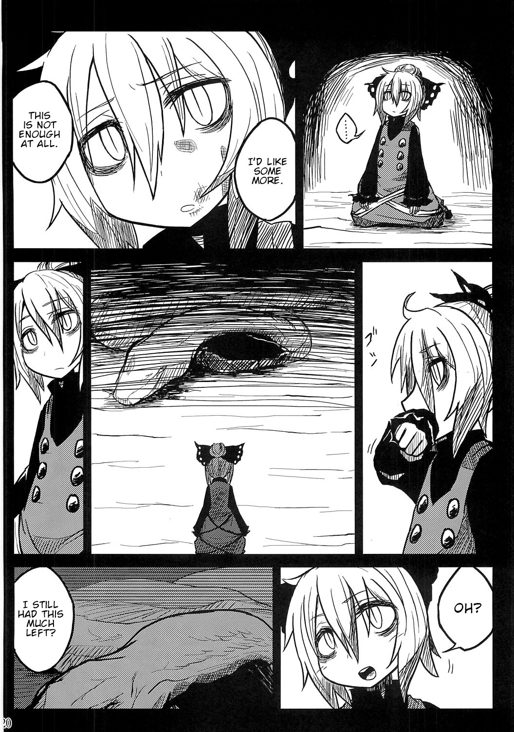 Touhou - Kodoku (Doujinshi) Oneshot 第19页
