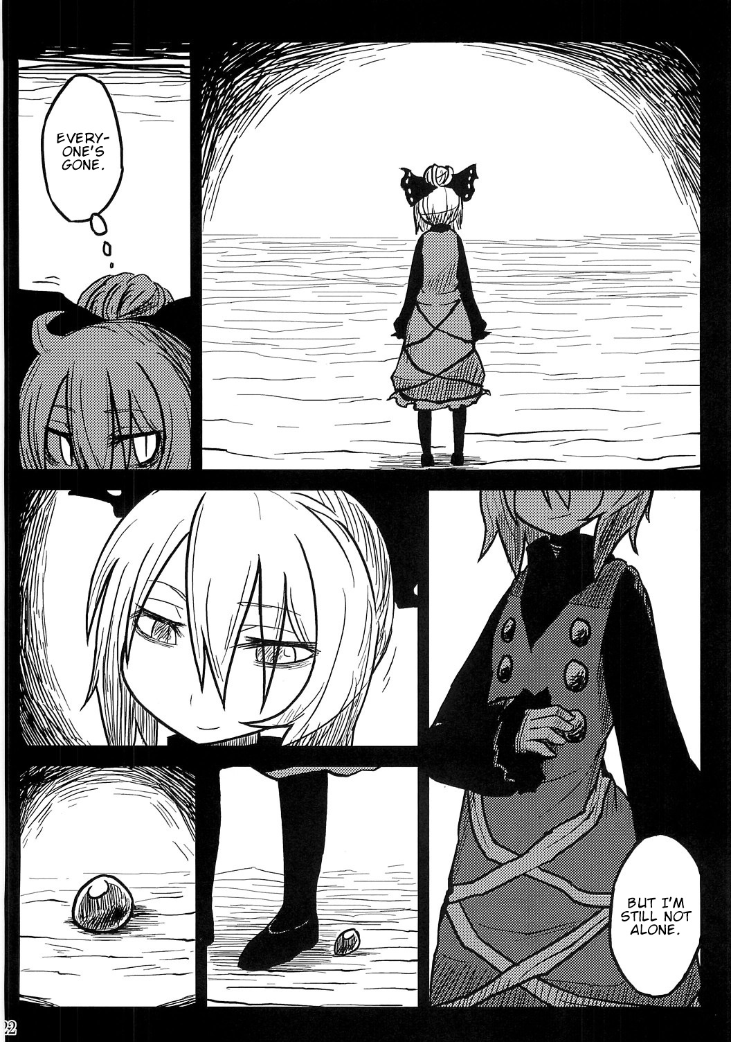 Touhou - Kodoku (Doujinshi) Oneshot 第21页